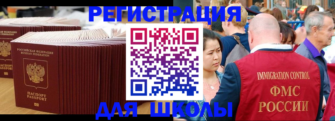 временная регистрация 2025 в Печоре