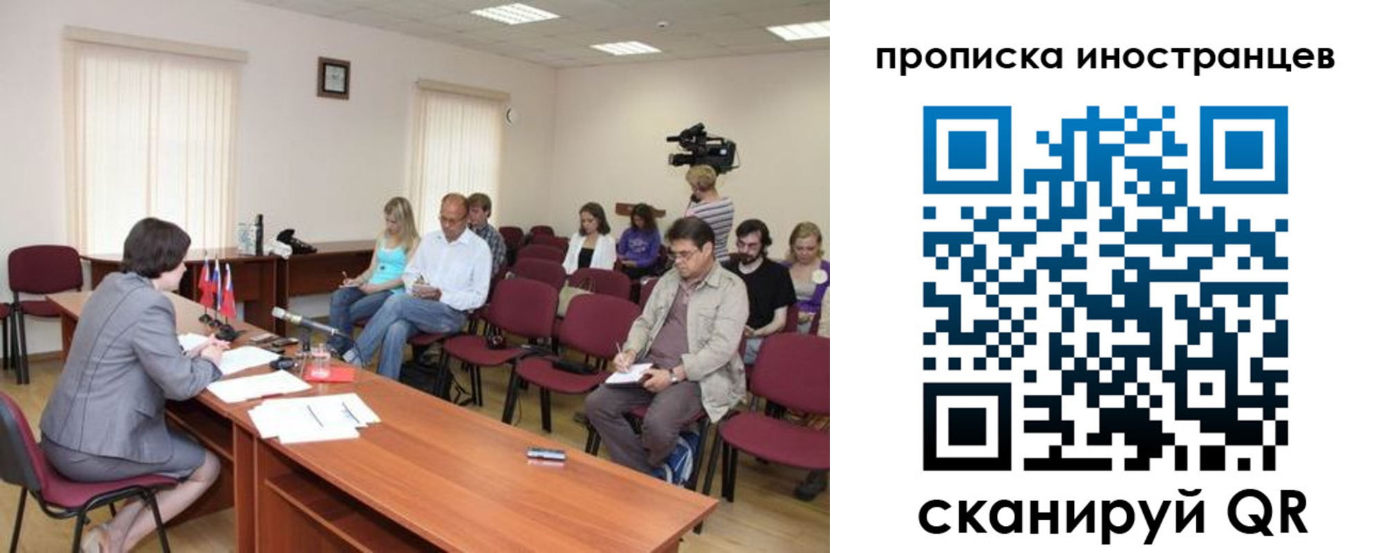 купить прописку в Печоре