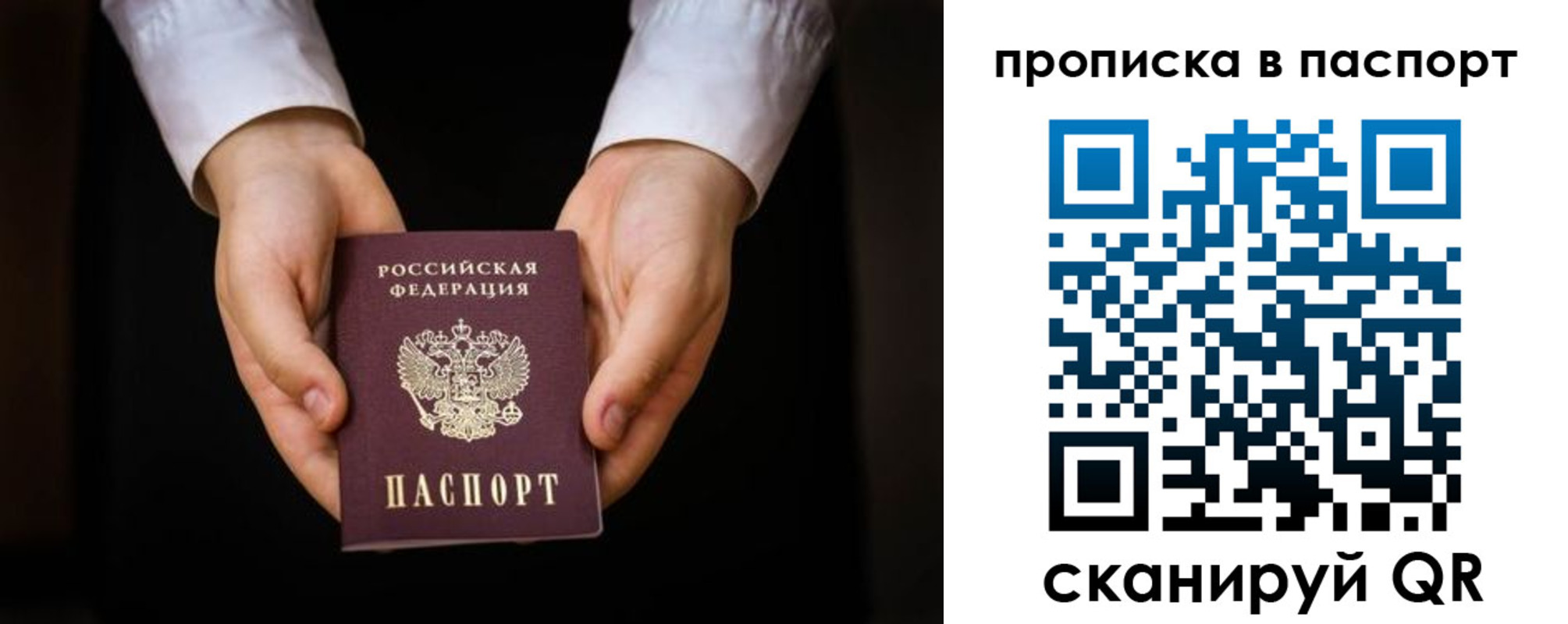 регистрация для школы в Печоре