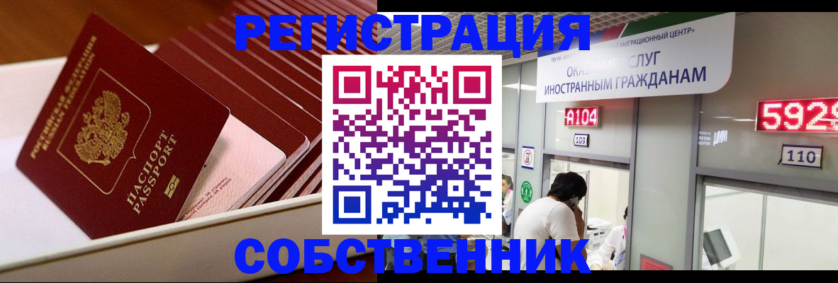 временная регистрация госуслуги в Печоре